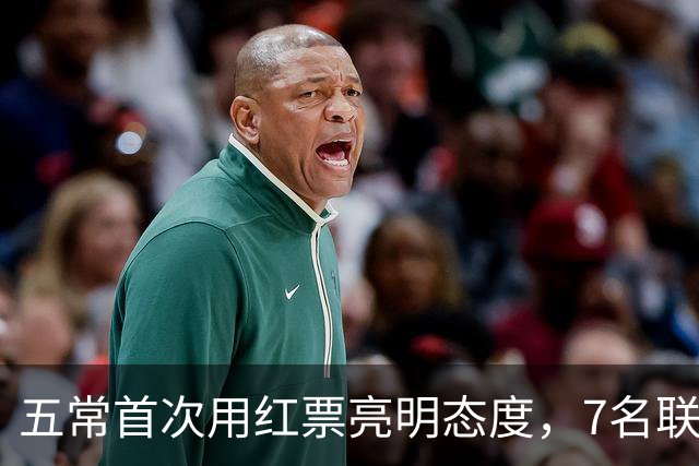 五常首次用红票亮明态度，7名联合国秘书长候选人无一过关