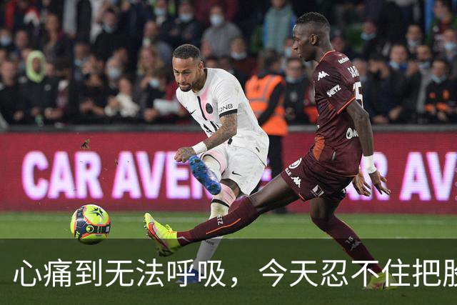 心痛到无法呼吸，今天忍不住把股票卖了……