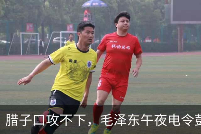 腊子口攻不下，毛泽东午夜电令彭德怀：非消灭该敌不能前进